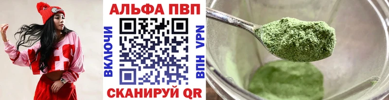 закладка  гидра ССЫЛКА  A PVP крисы CK  Туймазы 