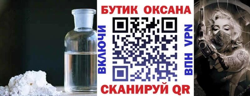 Бутират 99%  Туймазы 