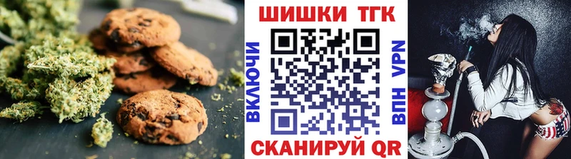 Cannafood марихуана Туймазы