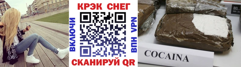 COCAIN Эквадор Туймазы