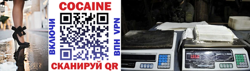 Cocaine Колумбийский  где найти наркотики  Туймазы 