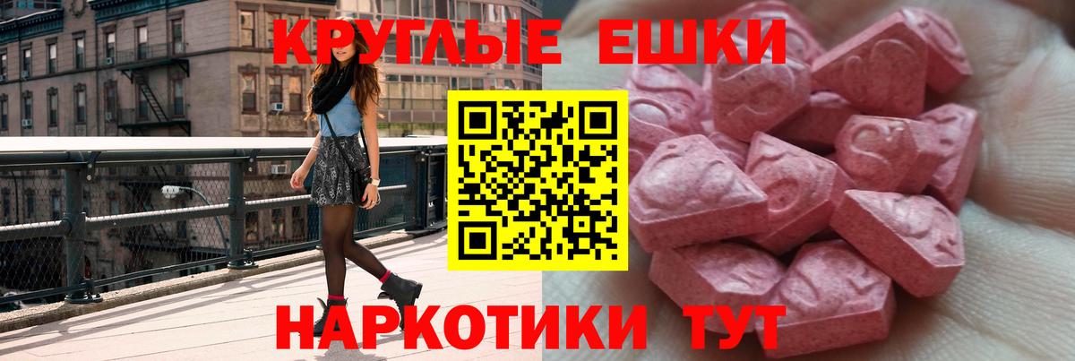 Экстази louis Vuitton  ЭКСТАЗИ  ЭКСТАЗИ VHQ  Туймазы  Вход с VPN 