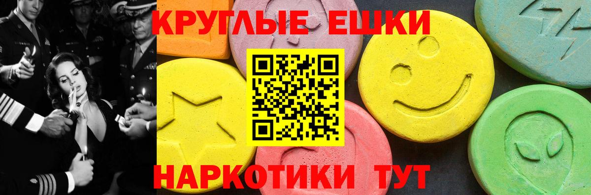 Псилоцибиновые грибы Туймазы