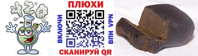 Гашиш 40% ТГК Туймазы