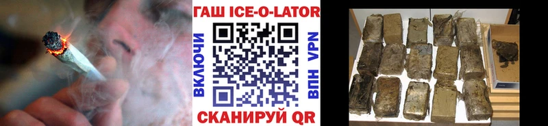 ГАШИШ Cannabis Туймазы