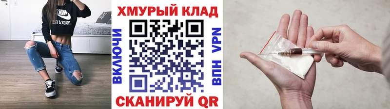 ГЕРОИН VHQ  Туймазы 
