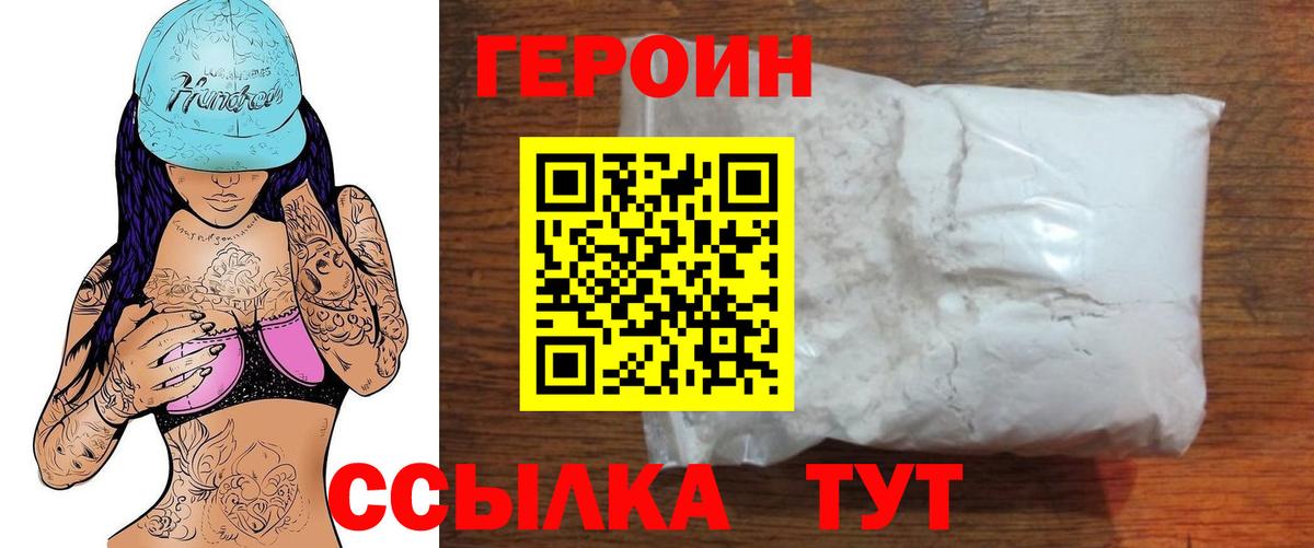 Героин афганец Туймазы