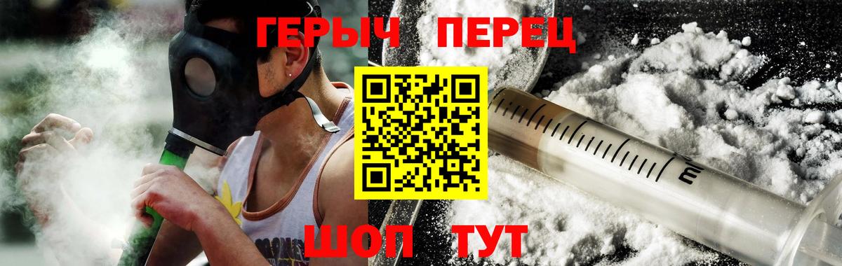 Туймазы  ГЕРОИН Афган  Вход с VPN 