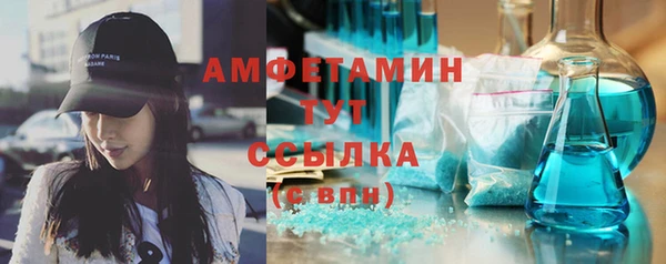 мефедрон Осинники