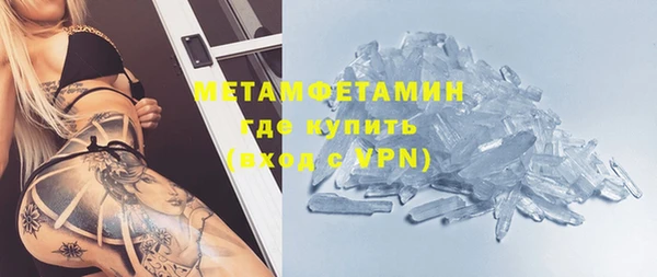 мефедрон Осинники