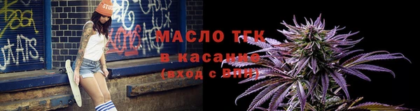 марки nbome Осташков