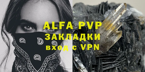 а пвп мука Нягань