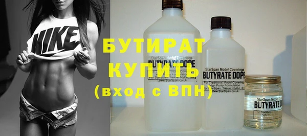 мефедрон Осинники
