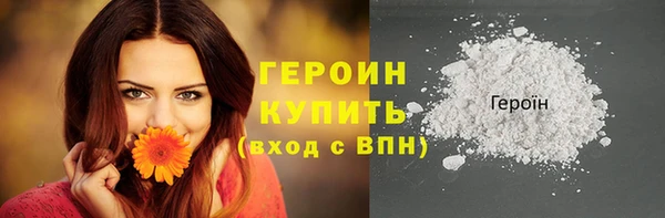мефедрон Осинники