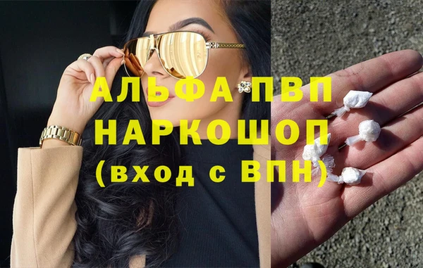 мефедрон Осинники