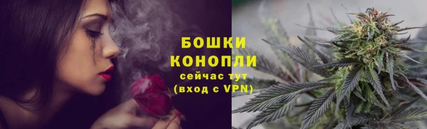 мефедрон Осинники