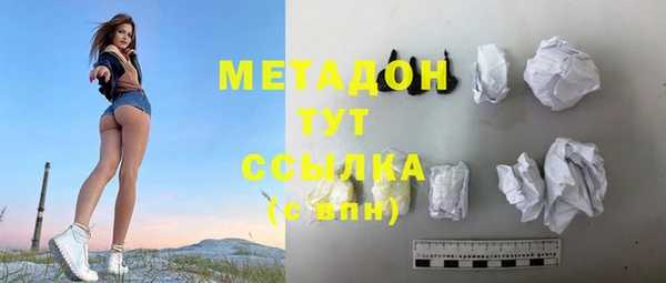 мефедрон Осинники
