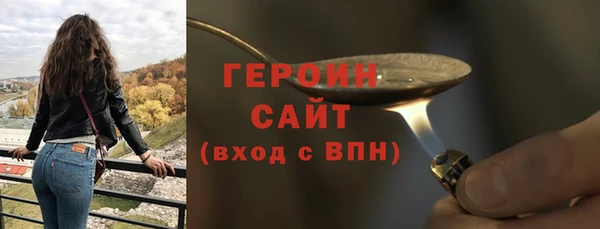 марки nbome Осташков