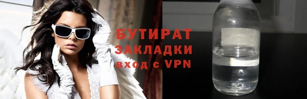 марки nbome Осташков
