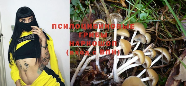 марки nbome Осташков