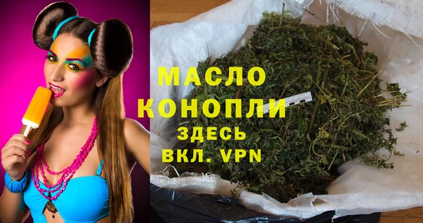 мефедрон Осинники