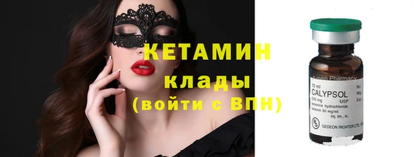 марки nbome Осташков