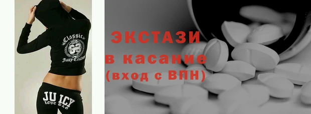 мефедрон Осинники