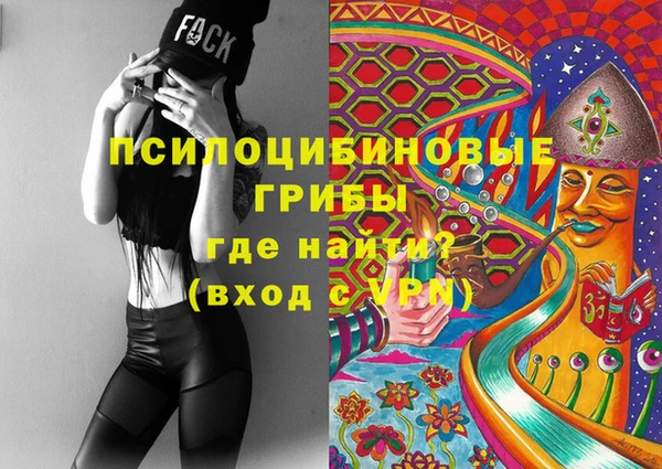 марки nbome Осташков