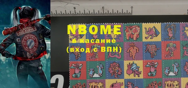 2c-b Остров