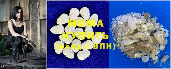 марки nbome Осташков