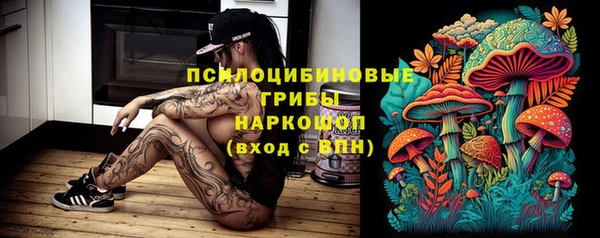 марки nbome Осташков