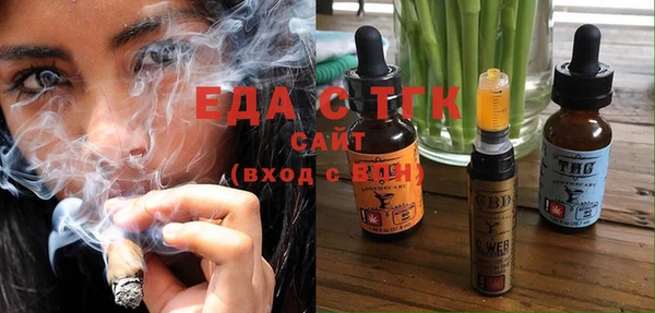 марки nbome Осташков