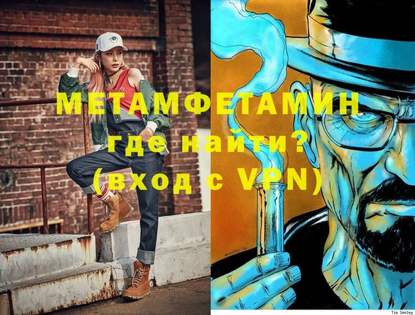 мефедрон Осинники