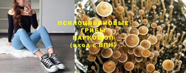 марки nbome Осташков