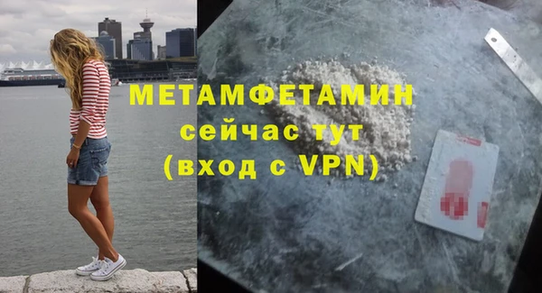 марки nbome Осташков
