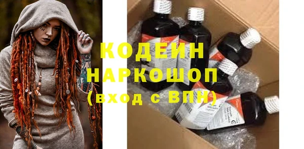 мефедрон Осинники