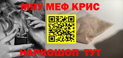гашиш Волгодонск