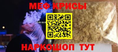 скорость Волжск