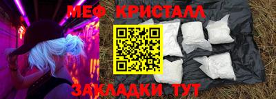 скорость Волжск