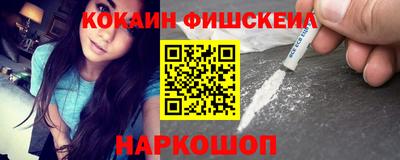гашиш Волгодонск
