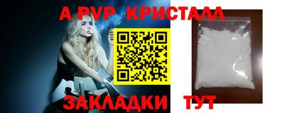скорость mdpv Волжский