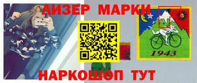гашиш Волгодонск