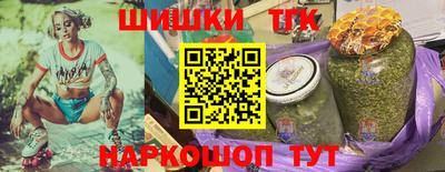 гашиш Волгодонск
