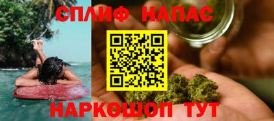 гашиш Волгодонск