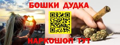 скорость mdpv Волжский