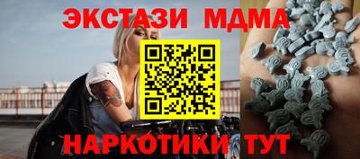 скорость Волжск