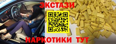 гашиш Волгодонск