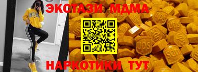 гашиш Волгодонск