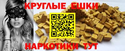 гашиш Волгодонск