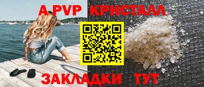 скорость Волжск